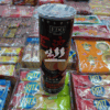 Ʒţ260046
Ʒƣ죺EDOζƬ150g
Ʒۣ<font color='red'>½Ա鿴
</font>ԭأ۵
Ʒ룺4895058314287