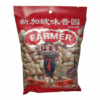 Ʒţ240094
Ʒƣ:¼ζ԰ɻζ150g
Ʒۣ<font color='red'>½Ա鿴
</font>ԭأй
Ʒ룺6912449124572