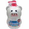 Ʒţ281348
Ʒƣ̨ʶͯ˳ϴ麣΢700ml
Ʒۣ<font color='red'>½Ա鿴
</font>ԭأ̨
Ʒ룺4710735907171