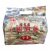Ʒţ220374
Ʒƣ죺̨Ҵֹɹϸ棨ȫأ1200g
Ʒۣ<font color='red'>½Ա鿴
</font>ԭأ̨
Ʒ룺4711542437143