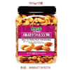 Ʒţ240404
Ʒƣ죺ɭζ˫500Gӹ
Ʒۣ<font color='red'>½Ա鿴
</font>ԭأ
Ʒ룺8886471305279