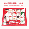 Ʒţ12197
ƷƣNF죺ʥѩ޻60Gӹ
Ʒۣ<font color='red'>½Ա鿴
</font>ԭأ۵
Ʒ룺4897085690075