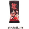 Ʒţ240353
Ʒƣ죺ķũ𼦱35G725.2Ԫζ죩
Ʒۣ<font color='red'>½Ա鿴
</font>ԭأ
Ʒ룺#