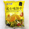 Ʒţ111880
ƷƣS죺֮ζʿζ300G
Ʒۣ<font color='red'>½Ա鿴
</font>ԭأ̨
Ʒ룺4716076571455