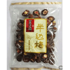 Ʒţ190401
Ʒƣ죺԰÷300G
Ʒۣ<font color='red'>½Ա鿴
</font>ԭأ۵
Ʒ룺4897061531743