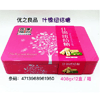 Ʒţ12388
ƷƣYZ죺֮ƷʲŦ408G
Ʒۣ<font color='red'>½Ա鿴
</font>ԭأ
Ʒ룺4580796370403