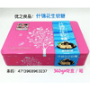 Ʒţ12242
ƷƣYZ죺֮Ʒʲ360G
Ʒۣ<font color='red'>½Ա鿴
</font>ԭأ̨
Ʒ룺4713968953237