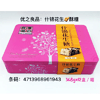 Ʒţ12578
Ʒƣ YZ죺֮Ʒʲ368G
Ʒۣ<font color='red'>½Ա鿴
</font>ԭأ̨
Ʒ룺4580796370380
