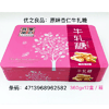 Ʒţ12701
ƷƣYZ죺֮Ʒԭζţ360G
Ʒۣ<font color='red'>½Ա鿴
</font>ԭأ̨
Ʒ룺4713968962582