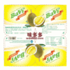 Ʒţ141164
Ʒƣ죺BaViͺ̣ζ400g100gx4
Ʒۣ<font color='red'>½Ա鿴
</font>ԭأԽ
Ʒ룺8936025772788