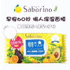 Ʒţ281246
ƷƣɢW-Saborino簲Ĥ30Ƭ
Ʒۣ<font color='red'>½Ա鿴
</font>ԭأձ
Ʒ룺4515061186311