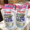 Ʒţ140812
ƷƣɢWձӤ׶ƿϴ700ML(滻װ
Ʒۣ<font color='red'>½Ա鿴
</font>ԭأձ
Ʒ룺4902508121125