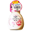 Ʒţ282535
ƷƣɢWձͯϴҺˮ㣩250ML
Ʒۣ<font color='red'>½Ա鿴
</font>ԭأձ
Ʒ룺4901301289438