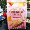Ʒţ113547
Ʒƣ죺һɯմ428G
Ʒۣ<font color='red'>½Ա鿴
</font>ԭأ
Ʒ룺9588857323363