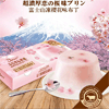 Ʒţ180466
Ʒƣ 죺ʿɽӣζ70G*3
Ʒۣ<font color='red'>½Ա鿴
</font>ԭأ۵
Ʒ룺4897068810667