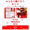 Ʒţ131480
Ʒƣ죺ѩɿ62Gӿζ
Ʒۣ<font color='red'>½Ա鿴
</font>ԭأй
Ʒ룺6940996703452