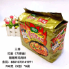Ʒţ260092
Ʒƣ HP죺𼦿ζ700g(140g*5)
Ʒۣ<font color='red'>½Ա鿴
</font>ԭأ
Ʒ룺8801073141971