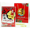 Ʒţ112842
Ʒƣ 죺޼ԭζ628Gӹ
Ʒۣ<font color='red'>½Ա鿴
</font>ԭأ̨
Ʒ룺4895156001218