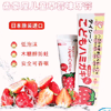 Ʒţ280644
Ʒƣ죺Yݶͯݮ50g
Ʒۣ<font color='red'>½Ա鿴
</font>ԭأձ
Ʒ룺4546134000166