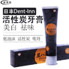 Ʒţ283689
Ʒƣ죺Yձ120G̿
Ʒۣ<font color='red'>½Ա鿴
</font>ԭأձ
Ʒ룺4546134000180