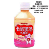 Ʒţ160085
Ʒƣ죺NAIPIS˼ˮζ290ml
Ʒۣ<font color='red'>½Ա鿴
</font>ԭأ̨
Ʒ룺4713105805185