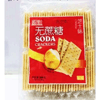 Ʒţ113076
Ʒƣ죺֥ʿմ360G
Ʒۣ<font color='red'>½Ա鿴
</font>ԭأ۵
Ʒ룺4897043097878