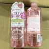 Ʒţ283585
Ʒƣ죺˼¶ӣݻױˮ500ML
Ʒۣ<font color='red'>½Ա鿴
</font>ԭأձ
Ʒ룺4560202021600