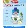 Ʒţ140351
ƷƣSY죺RASAKUҬˮ330ML
Ʒۣ<font color='red'>½Ա鿴
</font>ԭأ
Ʒ룺9556495800027