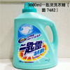 Ʒţ283551
ƷƣLһ鳬Ũϴ¾ƾ3000ML
Ʒۣ<font color='red'>½Ա鿴
</font>ԭأ̨
Ʒ룺4710363097482