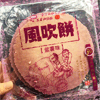Ʒţ111015
Ʒƣ죺̨ʳ紵85G
Ʒۣ<font color='red'>½Ա鿴
</font>ԭأ̨
Ʒ룺4897046713775