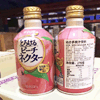 有卫检：Y日本达亦多桃汁饮料270g