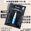 Ʒţ280195
ƷƣɢWJMsolutionƿĤ10Ƭ
Ʒۣ<font color='red'>½Ա鿴
</font>ԭأ
Ʒ룺8809505544000