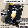 Ʒţ283888
ƷƣɢWJMsolutionĤ10Ƭ
Ʒۣ<font color='red'>½Ա鿴
</font>ԭأ
Ʒ룺8809505544086