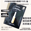 Ʒţ283889
Ʒƣɢ WJMsolutionƿάĤ10Ƭ
Ʒۣ<font color='red'>½Ա鿴
</font>ԭأ
Ʒ룺8809505544024