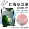Ʒţ283752
ƷƣɢWJMsolutionѩĤ5Ƭ
Ʒۣ<font color='red'>½Ա鿴
</font>ԭأ
Ʒ룺8809505545878