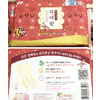 Ʒţ2832284
Ʒƣҹ18Ƭ29cm
Ʒۣ<font color='red'>½Ա鿴
</font>ԭأ
Ʒ룺8809299235023