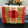Ʒţ112934
Ʒƣ죺A-MFFմɣζ400G
Ʒۣ<font color='red'>½Ա鿴
</font>ԭأ۵
Ʒ룺4897069770250