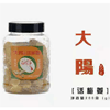 Ʒţ190282
Ʒƣ죺÷200G
Ʒۣ<font color='red'>½Ա鿴
</font>ԭأ۵
Ʒ룺4897093220134