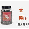 Ʒţ190108
Ʒƣ죺ѩ÷260G
Ʒۣ<font color='red'>½Ա鿴
</font>ԭأ۵
Ʒ룺4897093220080