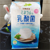 Ʒţ230359
Ʒƣնζ̲125G(12.5G*10)
Ʒۣ<font color='red'>½Ա鿴
</font>ԭأձ
Ʒ룺4902831509836
