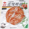 Ʒţ201452
ƷƣJZ죺з45G
Ʒۣ<font color='red'>½Ա鿴
</font>ԭأձ
Ʒ룺4903120977138