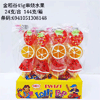 Ʒţ321343
ƷƣTP죺Сˮ45G
Ʒۣ<font color='red'>½Ա鿴
</font>ԭأй
Ʒ룺6941051308148