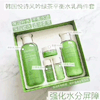��Ʒ��ţ�281383
��Ʒ���ƣ���ɢ����G-innisfree��ʫ���� �¿��̲���Ᵽʪˬ��ˮ200ML+160ML��Һ����2���׺�װ
��Ʒ�����ۣ�<font color='red'>���½��Ա�鿴
</font>ԭ���أ�����
��Ʒ���룺#