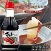 Ʒţ150008
ƷƣYT죺ձ200ML
Ʒۣ<font color='red'>½Ա鿴
</font>ԭأձ
Ʒ룺4902377127211