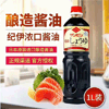Ʒţ29027
ƷƣSYձŨڽ1L
Ʒۣ<font color='red'>½Ա鿴
</font>ԭأձ
Ʒ룺4901891161671