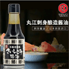 ��Ʒ��ţ�230250
��Ʒ���ƣ�YT�ձ��轭�������콴��150ML
��Ʒ�����ۣ�<font color='red'>���½��Ա�鿴
</font>ԭ���أ��ձ�
��Ʒ���룺4902839604786
