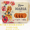 Ʒţ320309
Ʒƣ죺ʹͼԭζ310G
Ʒۣ<font color='red'>½Ա鿴
</font>ԭأڿ
Ʒ룺4820156631059
