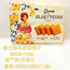 Ʒţ320202
Ʒƣ죺ţζ360G
Ʒۣ<font color='red'>½Ա鿴
</font>ԭأڿ
Ʒ룺4820156631189
