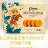Ʒţ320600
Ʒƣ죺ͯͼţζ290G
Ʒۣ<font color='red'>½Ա鿴
</font>ԭأڿ
Ʒ룺4820156631066