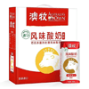 Ʒţ140052
ƷƣC죺¹ζԭζװ200ML*10֧
Ʒۣ<font color='red'>½Ա鿴
</font>ԭأ¹
Ʒ룺4100910903203